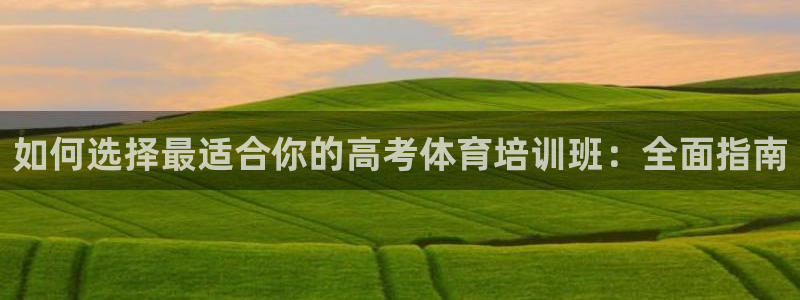 焦点娱乐平台是正规的吗知乎文章：如何选择最适合你的高