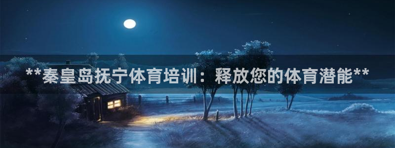 焦点娱乐是黑平台吗是真的吗