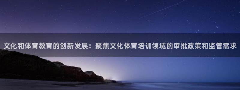 焦点娱乐平台客服电话