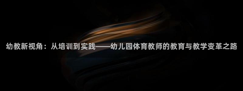 焦点娱乐佳 411O31 焦点