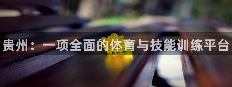 焦点娱乐门徒娱乐骗局曝光