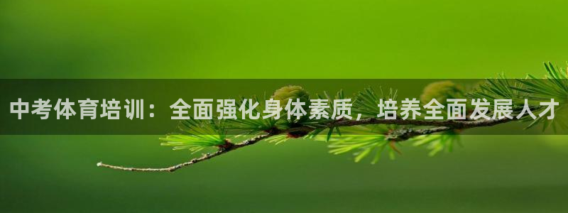 焦点娱乐营7O777