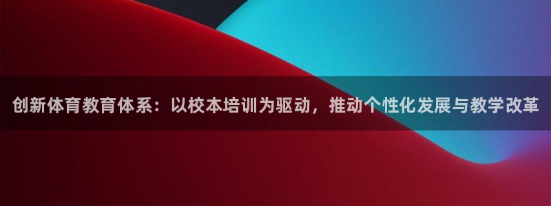 焦点娱乐拉菲11