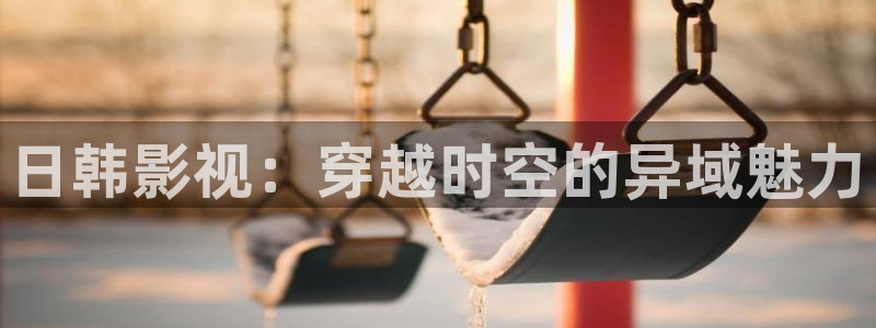 黑蚂蚁影视剧官