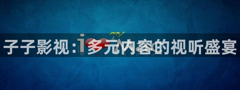 黑蚂蚁影视视频电视剧大全