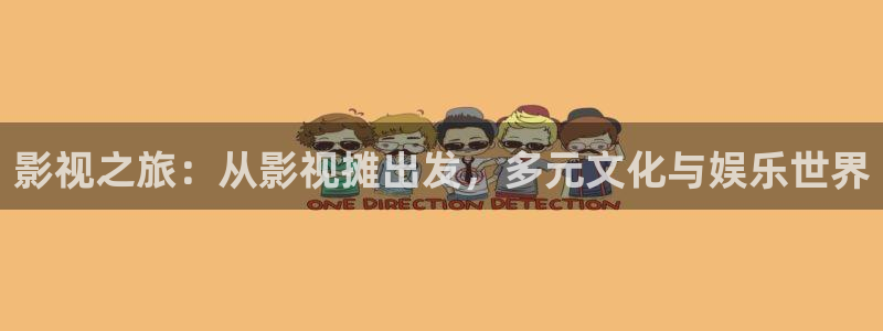 黑蚂蚁影视剧官方入口