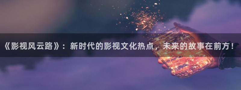 黑蚂蚁影视剧剧情