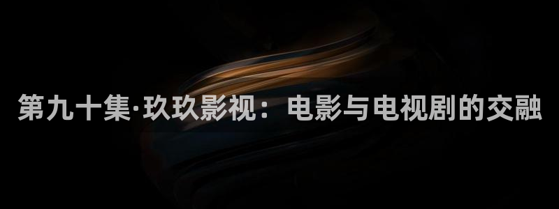 黑蚂蚁影视剧电视剧