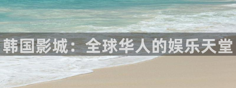 黑蚂蚁影视电视大全
